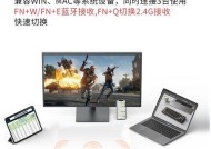 宏碁蓝牙设备怎么重置？重置设备的正确方法是什么？