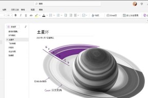 笔记本导航条怎么关闭？如何移除底部导航条？