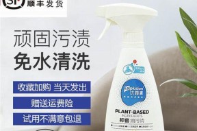 抽油烟机瓷砖的清洗技巧（打造清洁无痕的厨房环境）