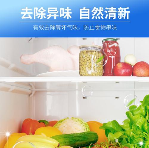 冰柜刮伤急救与处理方法（简单有效的处理方法帮你应对冰柜刮伤情况）  第1张