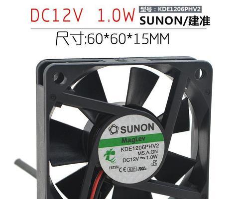 投影仪风扇不工作原因及解决方法（投影仪风扇停止运转可能导致的问题及解决方案）  第1张