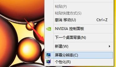 解析显示器开机模糊的原因与解决方法（探究显示器开机模糊背后的故障和解决方案）  第1张