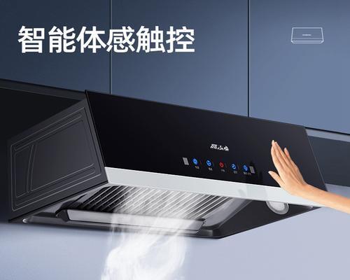 如何调节抽油烟机清洗键以获得最佳清洁效果（掌握正确的清洗键调节方法）  第1张