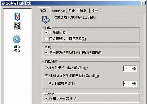 如何有效杀毒笔记本电脑（简单有效的保护你的笔记本电脑安全）  第1张