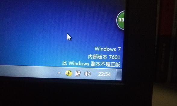 解决电脑显示Windows未能启动的问题（解决方法和注意事项）  第1张
