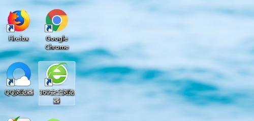 选择最适合你的电脑浏览器（探索全新上网体验）  第1张