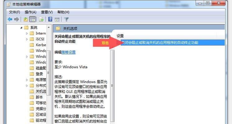 电脑突然关机，如何应对（解决电脑突然关机的常见问题及应对方法）  第1张