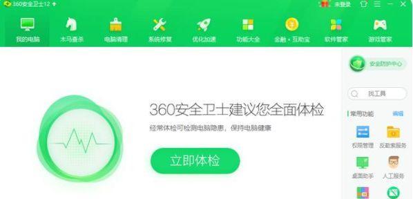 电脑无法开机的常见原因及解决方法（揭秘电脑无法开机的罪魁祸首）  第1张