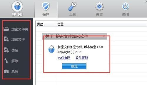 意外删除U盘文件如何恢复数据（教你快速找回被误删的重要文件）  第1张