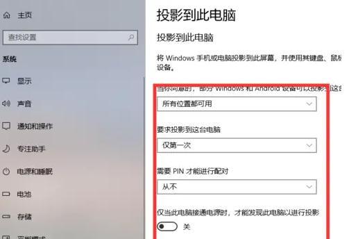 小米电视投屏笔记本闪退问题解析（解决闪退困扰）  第1张