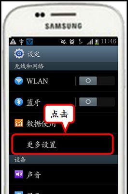 教你如何设置笔记本为wifi热点（简单操作）  第1张