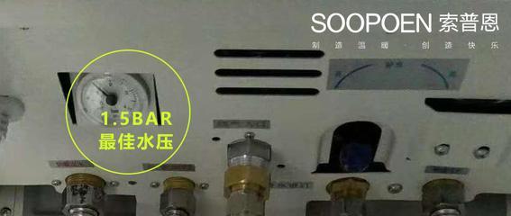 壁挂炉烟道故障代码解析（了解壁挂炉烟道故障代码的常见问题与解决方案）  第1张