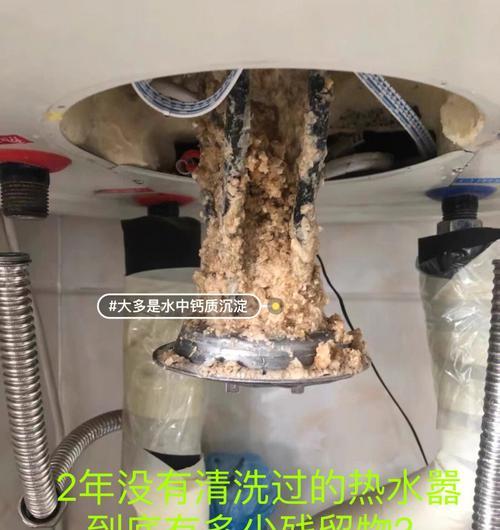 解决热水器接水口漏水的有效方法（保护家庭安全）  第1张
