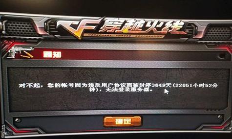 电脑频繁注销问题的解决方法（如何应对电脑频繁注销问题）  第1张