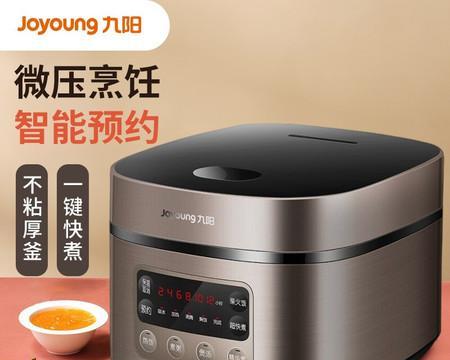 电饭煲饭锅糊了怎么办（教你有效解决电饭煲粘锅问题）  第1张