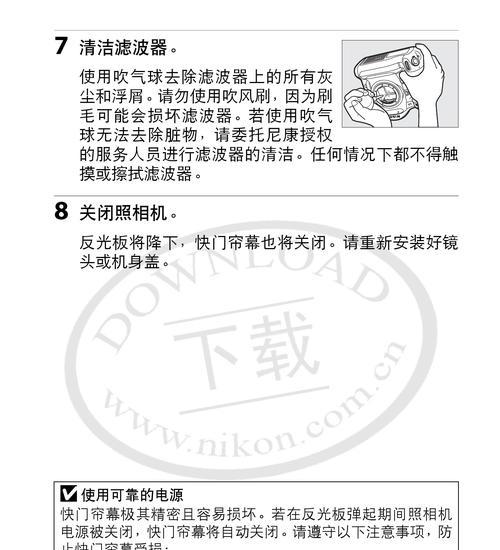 夏普吸顶空调E4故障代码分析及解决办法（探索夏普吸顶空调E4故障代码的原因和解决方案）  第1张