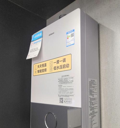 燃气热水器突突响的原因及解决方法（排除燃气热水器突突响声）  第1张