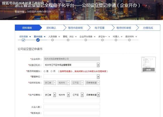 如何选择合适的营业执照经营范围（关键步骤）  第1张