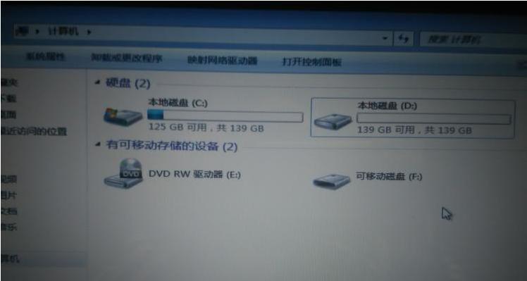 如何合理分区win7系统硬盘（以win7系统为例）  第1张
