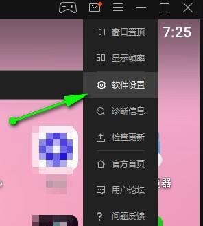 如何自定义应用图标和名称（以主题为基础）  第1张