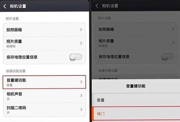 在苹果设备中如何设置中文（探索苹果设备中文设置的详细步骤及技巧）  第1张