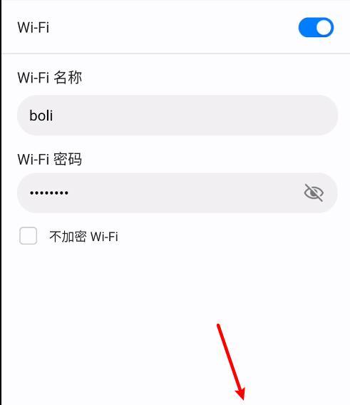 使用手机重置路由器密码的方法（简便快捷）  第1张