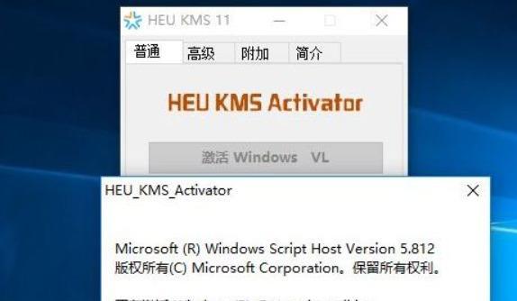 如何查看Win10产品密钥（快速找到你的Win10产品密钥）  第1张