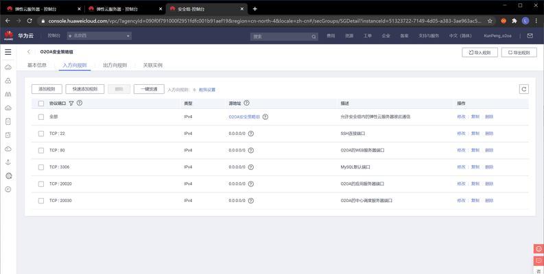 云服务器部署项目的优势与实施步骤（快速搭建可靠高效的项目环境）  第1张
