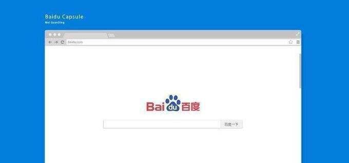 探索最佳浏览器（浏览器大比拼）  第1张