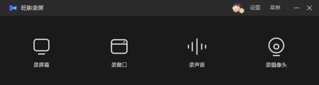 探寻最佳电脑录视频软件（挑选最适合您需求的高效视频录制工具）  第1张