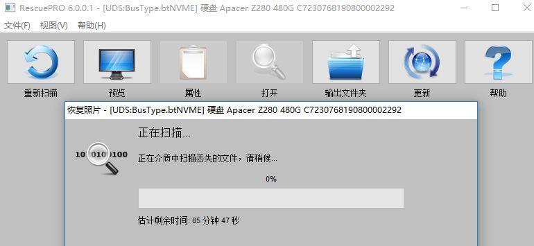 内存卡恢复软件推荐（一键找回误删、丢失的内存卡数据）  第1张