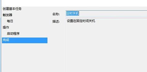 如何设置开机启动项（快速启动你需要的应用程序）  第1张