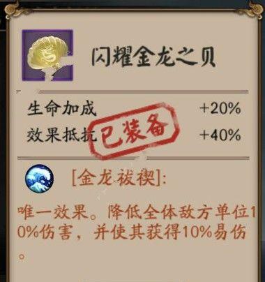 揭秘以阴界之门一速的要求（探索阴界之门一速所需具备的能力及考验）  第1张