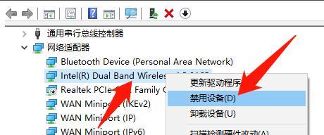 无线网卡如何连接电脑上网（简单步骤让您轻松上网）  第1张