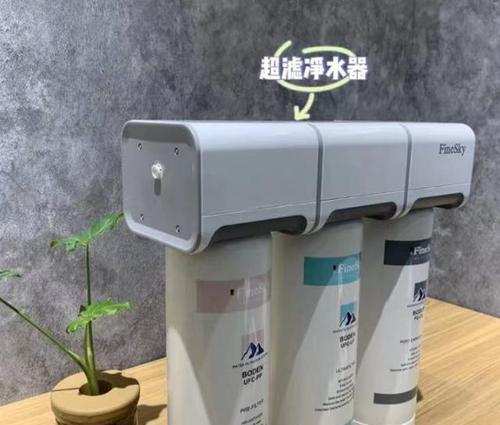 为什么净水器是必不可少的家庭设备（了解净水器的重要性）  第1张