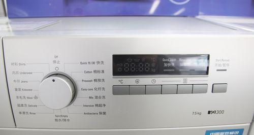 洗衣机滚筒晃动的原因及解决办法（揭秘洗衣机晃动的根源）  第1张