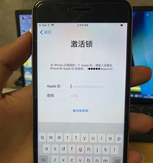 苹果账号注册指南（一步步教你如何在苹果设备上注册一个全新的ID账号和密码）  第1张