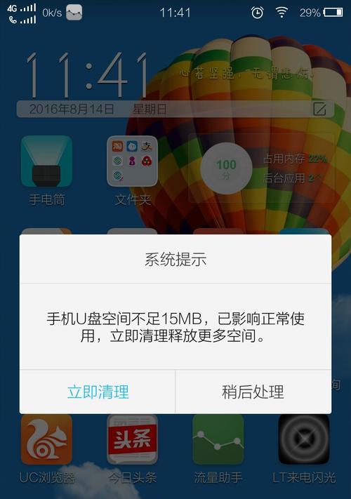 vivo手机还原出厂设置方法分享（一键恢复手机设置）  第1张