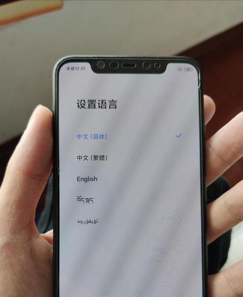 小米手机为什么会闪屏（解析小米手机闪屏问题的原因及解决方法）  第1张