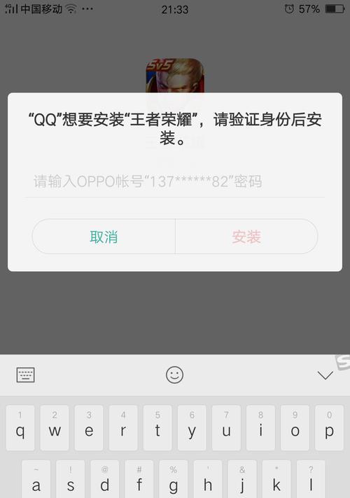 OPPO手机短信恢复教程（通过简单步骤轻松恢复丢失的短信）  第1张