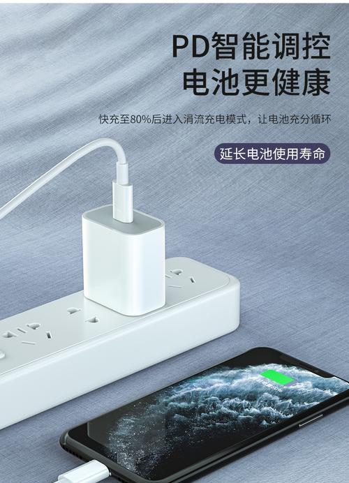 苹果XR是否支持20W快充（探究苹果XR对于20W快充的适配性）  第1张