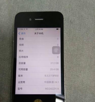 解决苹果外放声音变小的问题（简单方法恢复苹果外放音量）  第1张