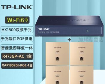 选择购买路由器时，是WiFi5还是WiFi6更好（未来网络需求与现实预算的权衡之道）  第1张