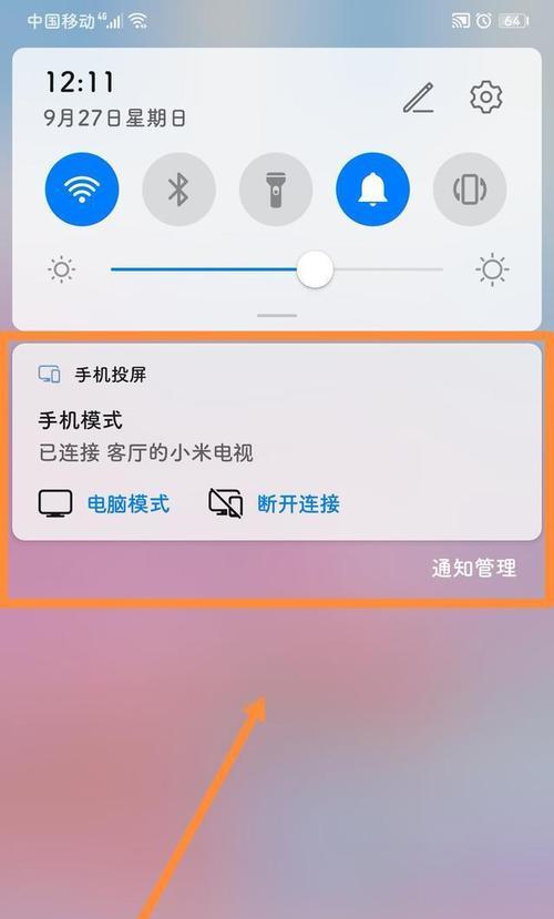苹果6闪退问题解决指南（探究苹果6闪退原因并提供解决方法）  第1张