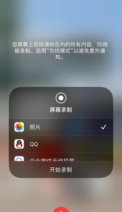苹果照片消失一部分的恢复方法（解决苹果照片丢失问题的有效办法）  第1张