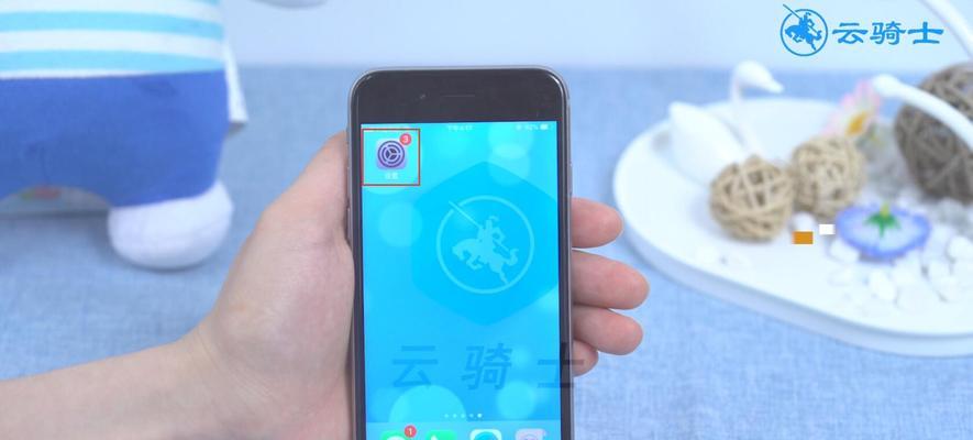 取消苹果手表和手机的配对方法（简单教你如何解除苹果手表和手机的连接）  第1张