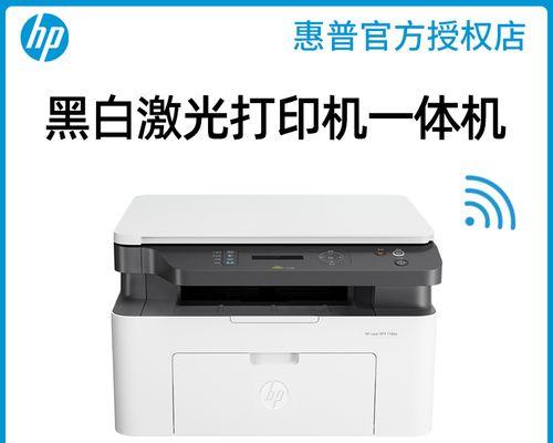 惠普电脑售后维修服务中心（为您提供专业可信赖的售后服务）  第1张