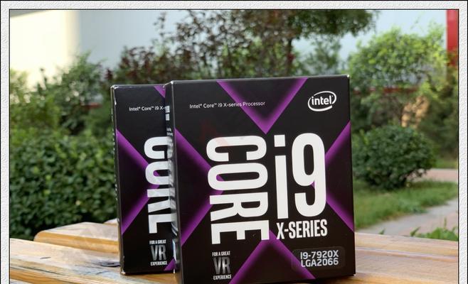 i97980XE处理器（强大性能与卓越处理能力的完美结合）  第1张