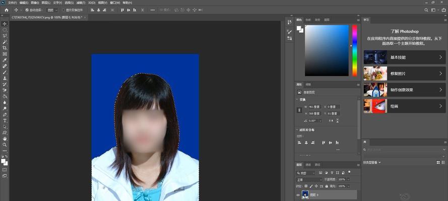 手机抠图技巧大揭秘（轻松学会手机抠图）  第1张