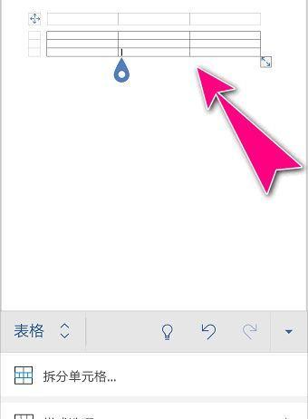 如何锁定单元格不被修改（有效防止单元格数据被误操作修改的方法）  第1张
